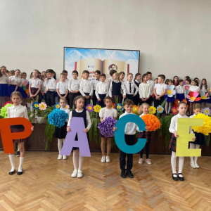 Momente de suflet de la activitatea de parteneriat Școala primară nr.83 “ Grigore Vieru “ și  Grădinița nr. 225 “Spicușor “ 22  mai 2023